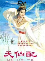 精品国产成a人在线观看