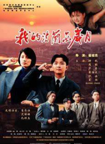 亚洲不卡一区二区三区